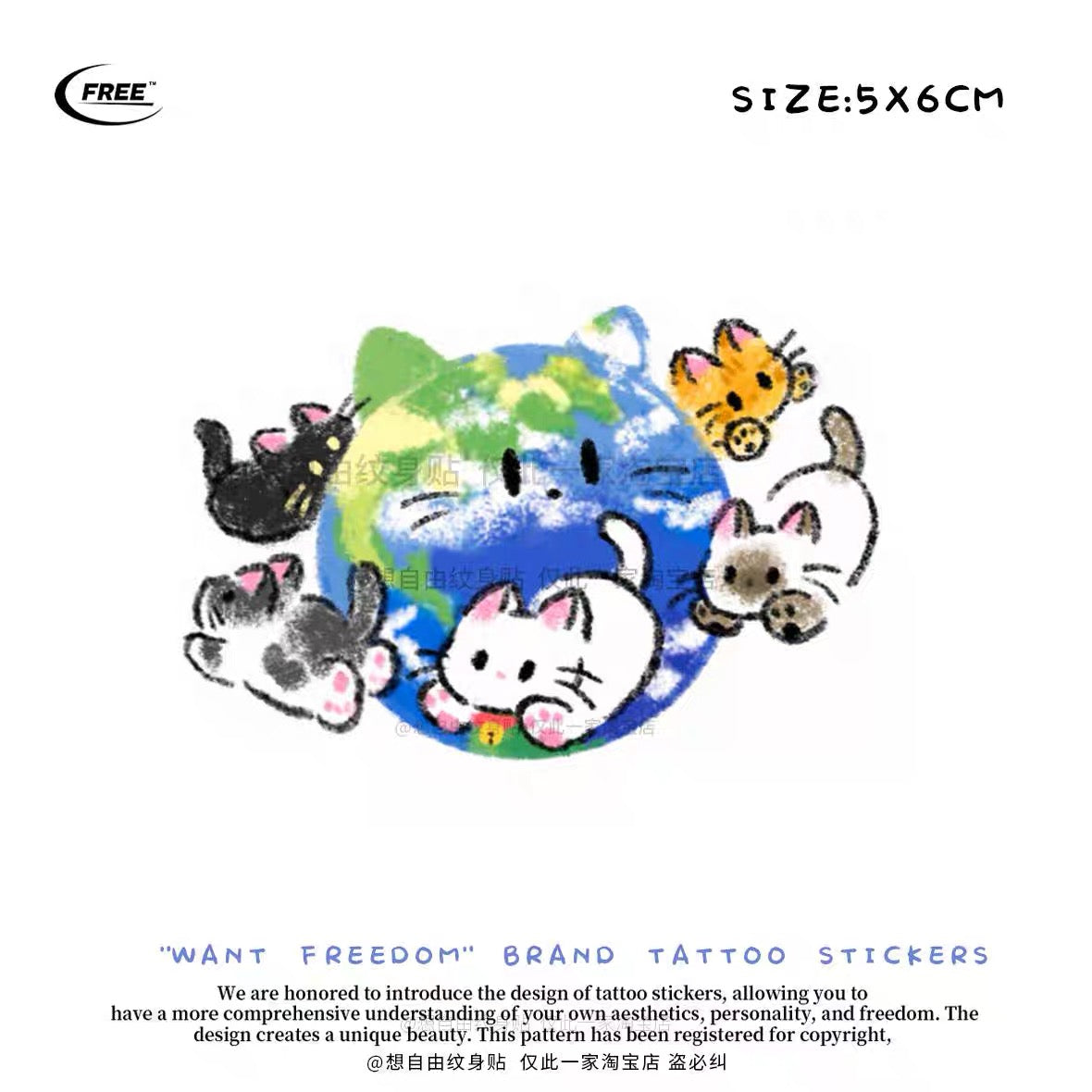 Kittens circling the Earth